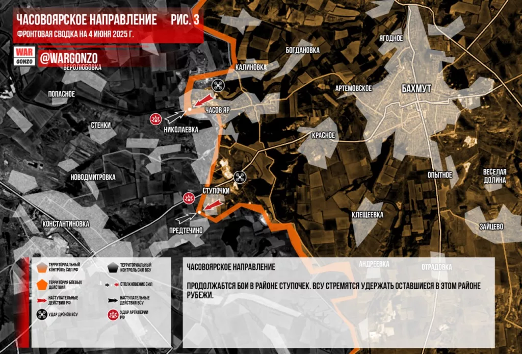 Варгонзо: Фронтовая сводка на утро 04.06.2025