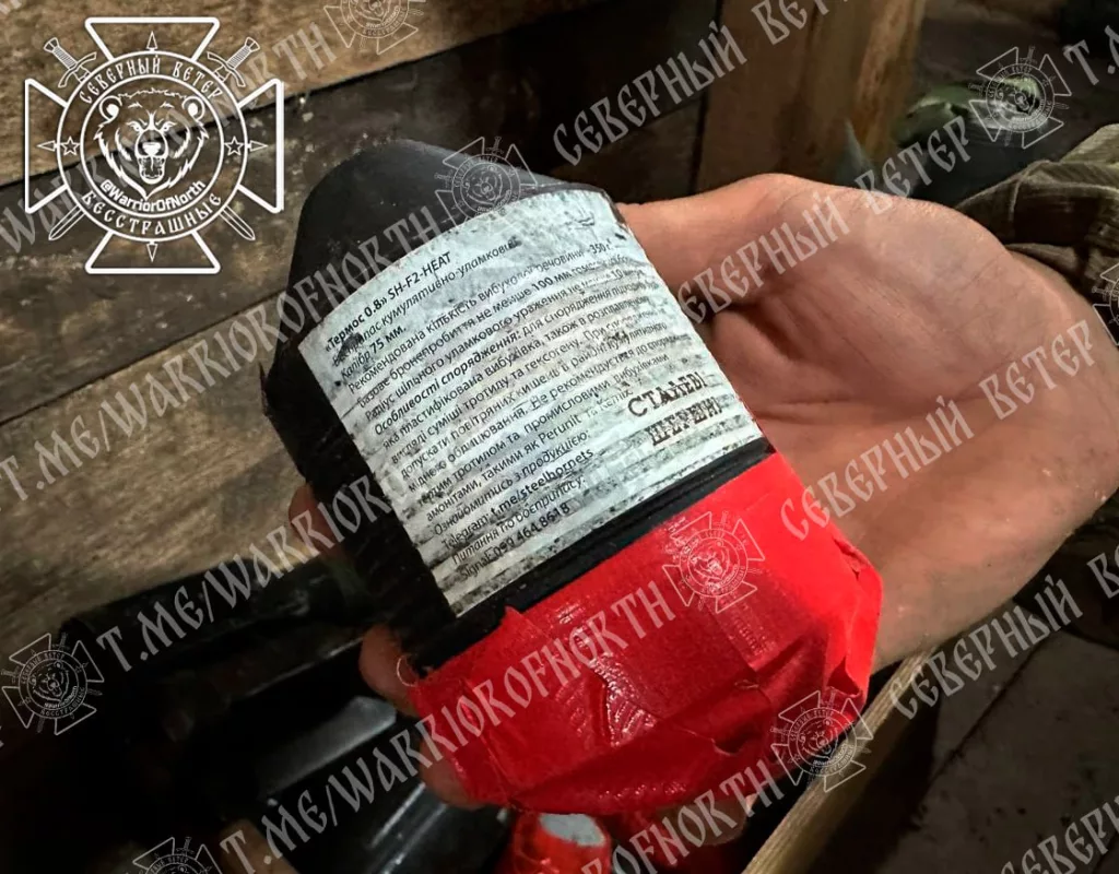 Северяне возвращают украинцам их боеприпасы