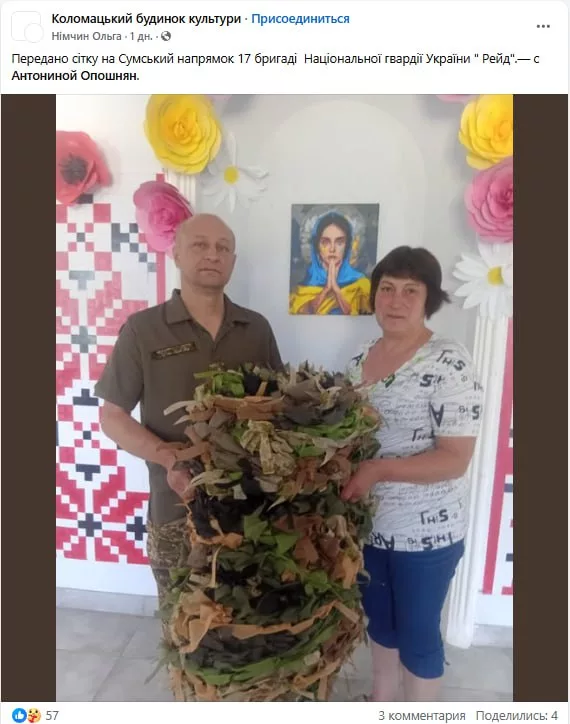 Обстановка в стане ВСУ: "Тёткинские грабли" и панические настроения в Сумской области