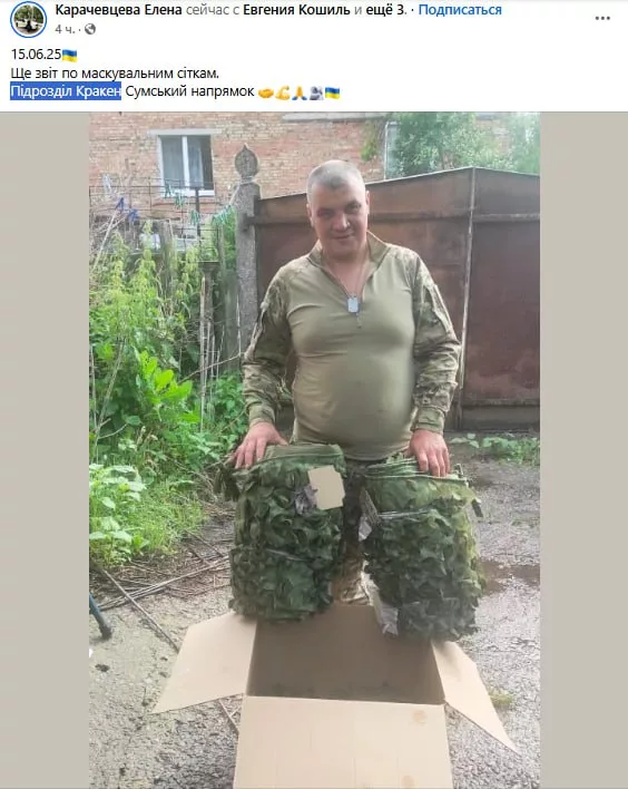 Обстановка в стане ВСУ: солдаты пропадают без вести в несуществующих бригадах и новые спецподразделения на Сумском направлении