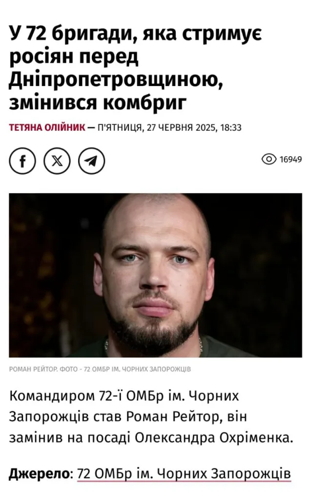 Обстановка в стане ВСУ: новые подразделения на Сумском направлении и мёртвые дезертиры 158 омбр