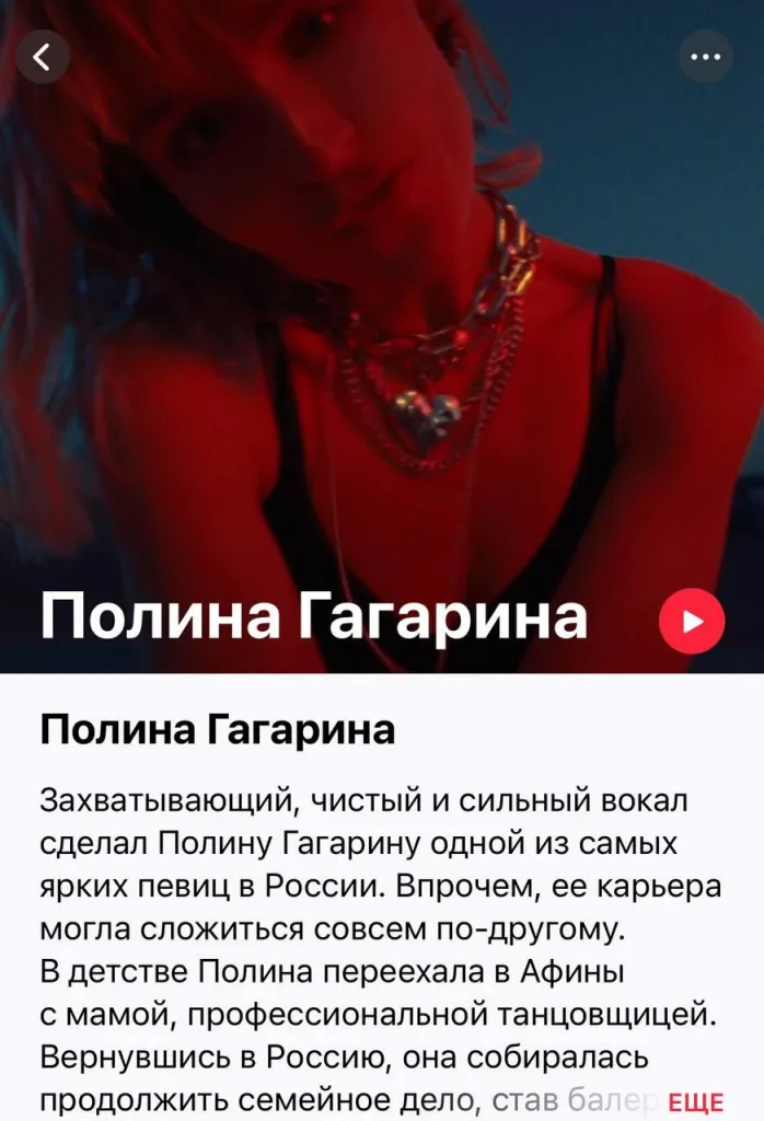Apple Music вернул профили ряда российских артистов, в том числе Олега Газманова, группы «Любэ» и SHAMAN