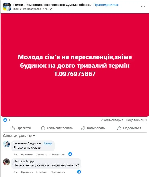 Обстановка в стане ВСУ: "переселенцы нелюди" и массовые потери в украинских штурмовых полках