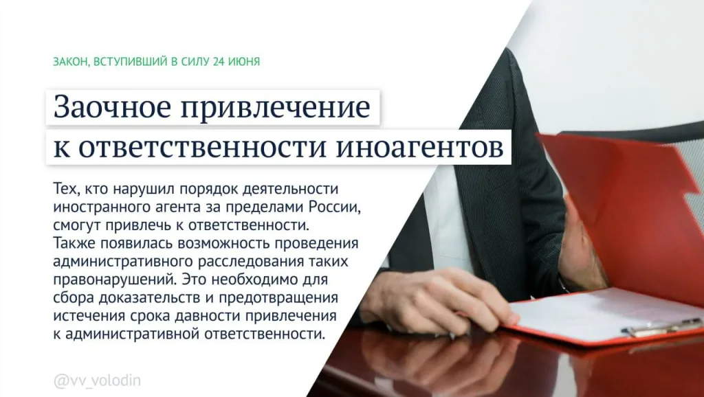 Законы, вступающие в силу в июле