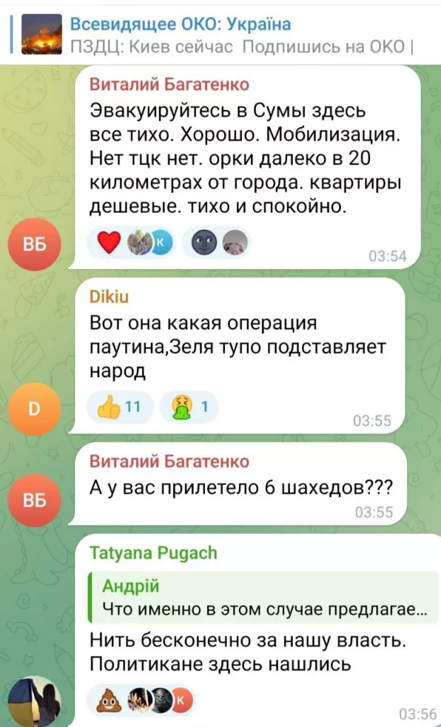 Просто наблюдение за украинскими СМИ