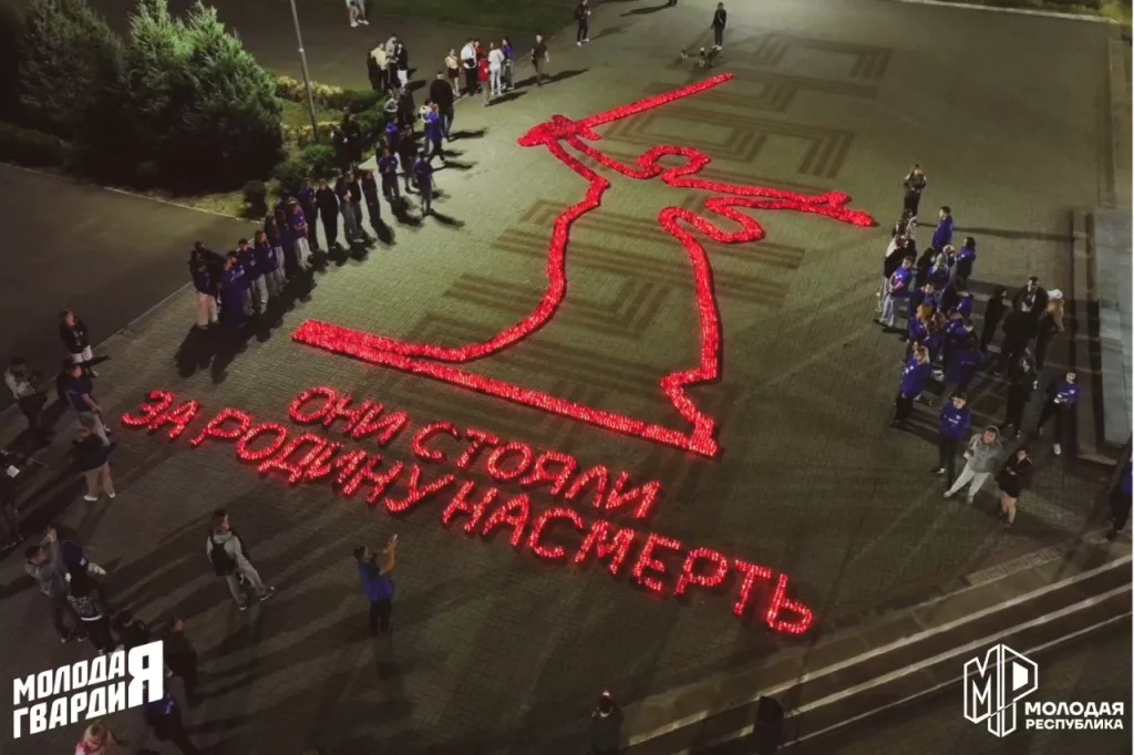 В Мариуполе выложили Родину-Мать из 10 тысяч свечей