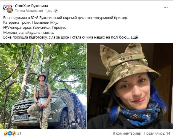 Обстановка в стане ВСУ: операторов БпЛА переводят в штурмовики и конфликт неонацистов