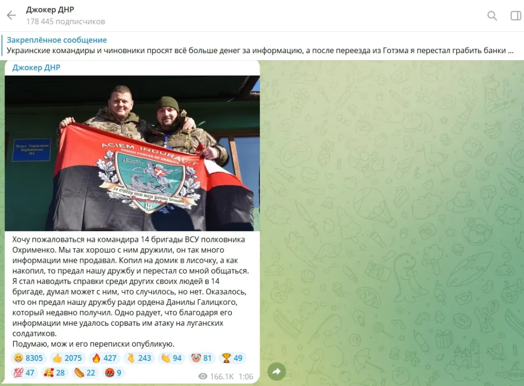 Обстановка в стане ВСУ: новые подразделения на Сумском направлении и мёртвые дезертиры 158 омбр