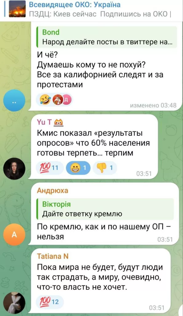 Просто наблюдение за украинскими СМИ