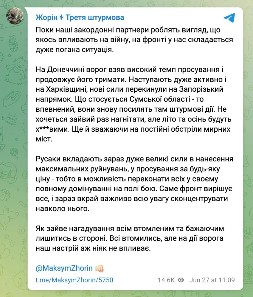 Обстановка в стане ВСУ: новые подразделения на Сумском направлении и мёртвые дезертиры 158 омбр