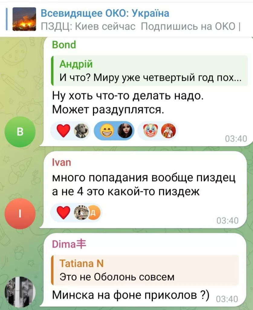 Просто наблюдение за украинскими СМИ