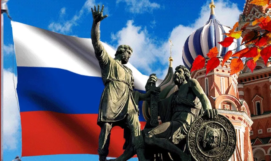 Три дня отдыха в ноябре: как изменится график работы и что ждёт россиян