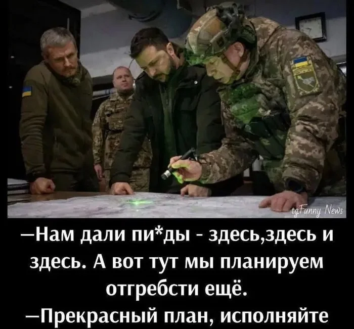 Когда всё идёт по плану даже если не по плану