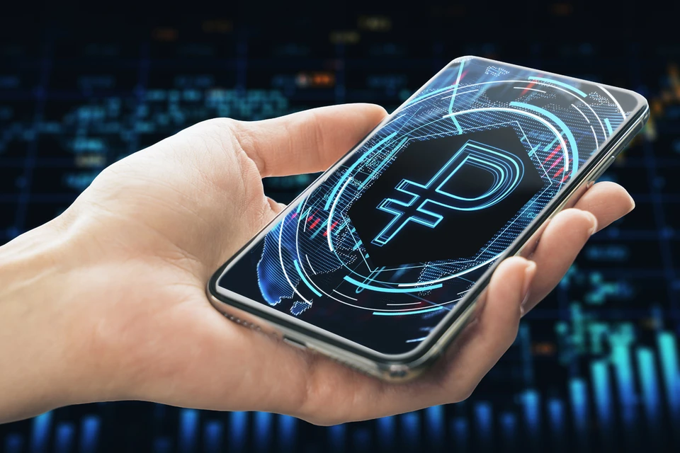 Цифровой рубль: что ждет россиян и когда ждать изменений