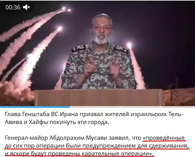 Юрий Подоляка - Ирано-израильская война: «настоящий иранский удар по Израилю» ожидаемо оказался дешевыми понтами