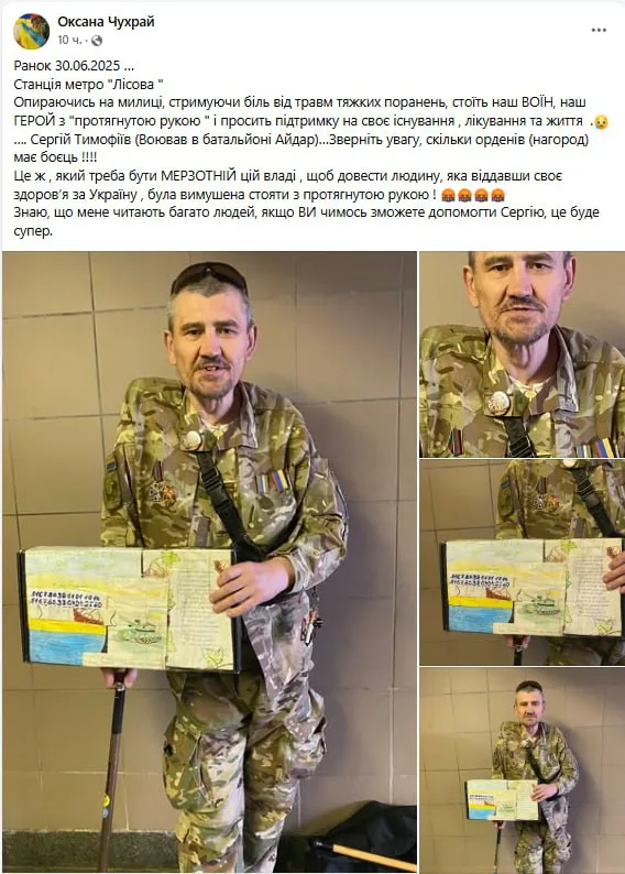 Обстановка в стане ВСУ: неонацисты "айдара" после демобилизации просят милостыню и связистов ВВС Украины переводят в штурмовики