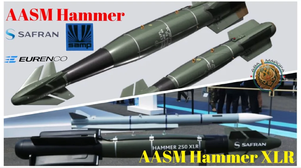Франция нарастит производство корректируемых авиабомб AASM Hammer