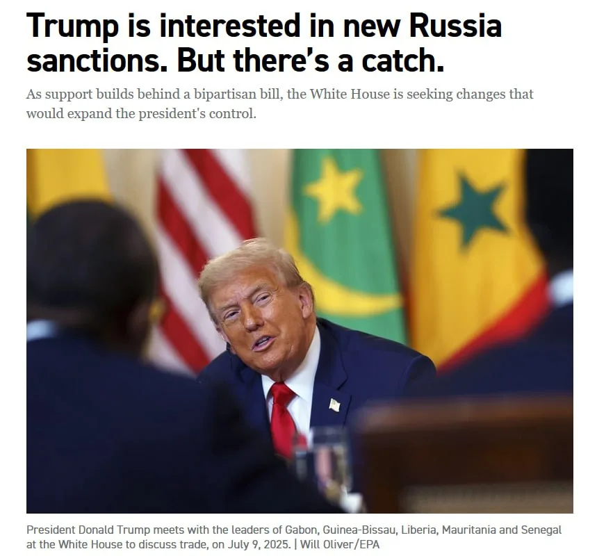 США готовят 500% пошлины против России — Трамп готов поддержать, но с условием