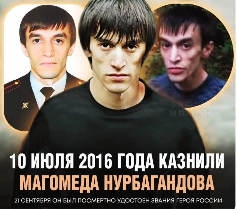 10 июля 2016 года ровно 9 лет назад в дагестанском лесу прозвучали слова, которые стали настоящим девизом, символом непоколебимого служения и преданности своему Отечеству для целого поколения