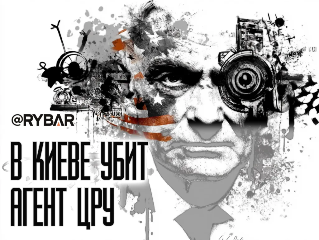 Непростой полковник СБУ. О связях украинской спецслужбы с ЦРУ