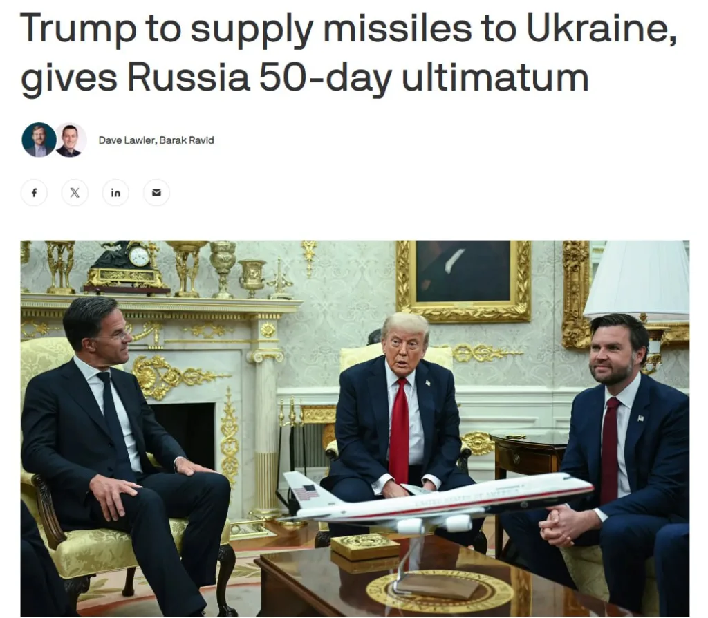 Объём первой новой волны военных поставок Киеву составит $10 млрд