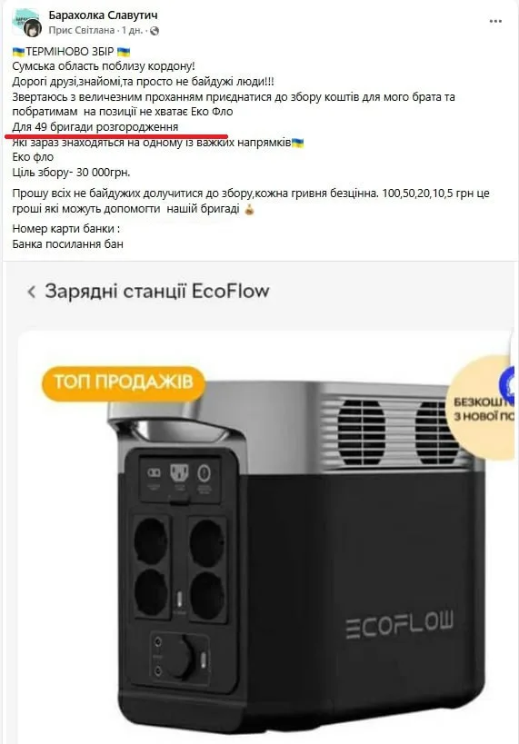 Обстановка в стане ВСУ: Сырский бросает на убой новые армейские корпуса, а командование 225 ошп обвиняют в присвоении беспилотников от Кличко