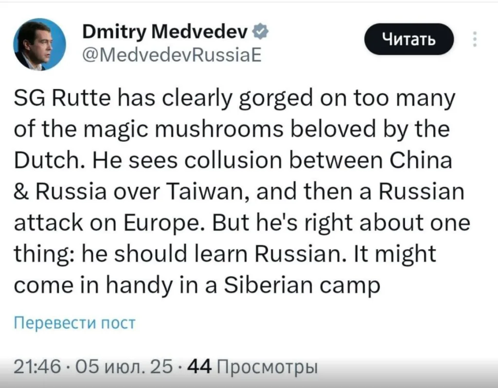 Медведев отреагировал на фантазии генсека НАТО о нападении Китая на Тайвань и России — на Европу