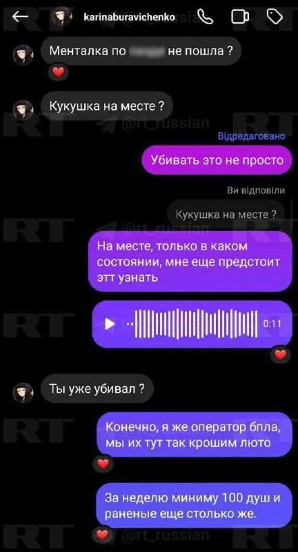 Хвастался, что убил 100 русских. Попал в плен. Оказалось, что врал, чтобы казаться крутым
