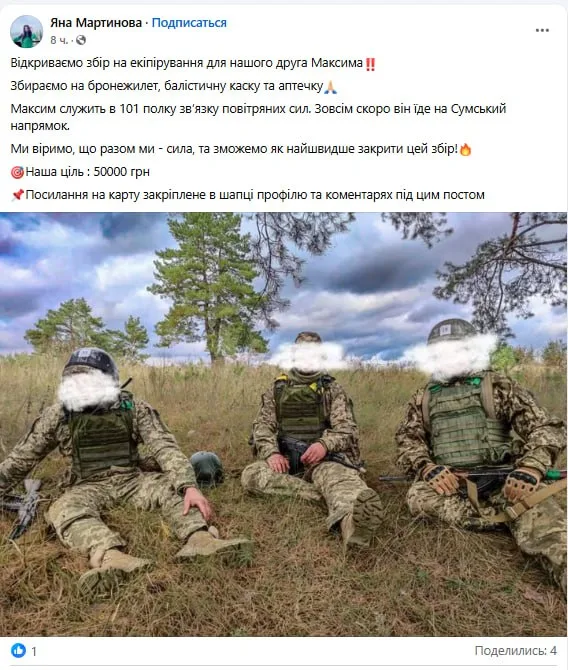 Обстановка в стане ВСУ: неонацисты "айдара" после демобилизации просят милостыню и связистов ВВС Украины переводят в штурмовики