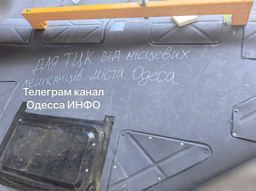Эпичные кадры удара «Герани» по штабу ТЦК в Одессе