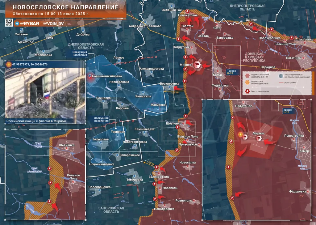 Мирное освобождено. Обстановка на Новоселовском направлении по состоянию на 15.00 13 июля 2025 года