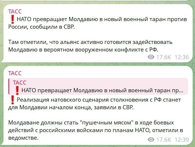 В Молдавии набирают наемников для Украины – за деньги ЕС