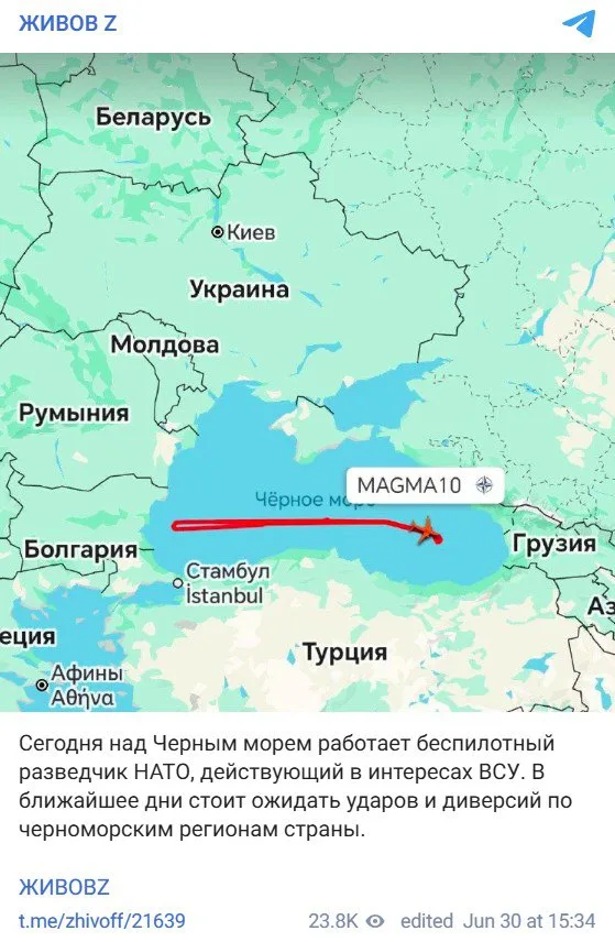 Дрон НАТО шныряет над Чёрным морем: разведка перед ударом?