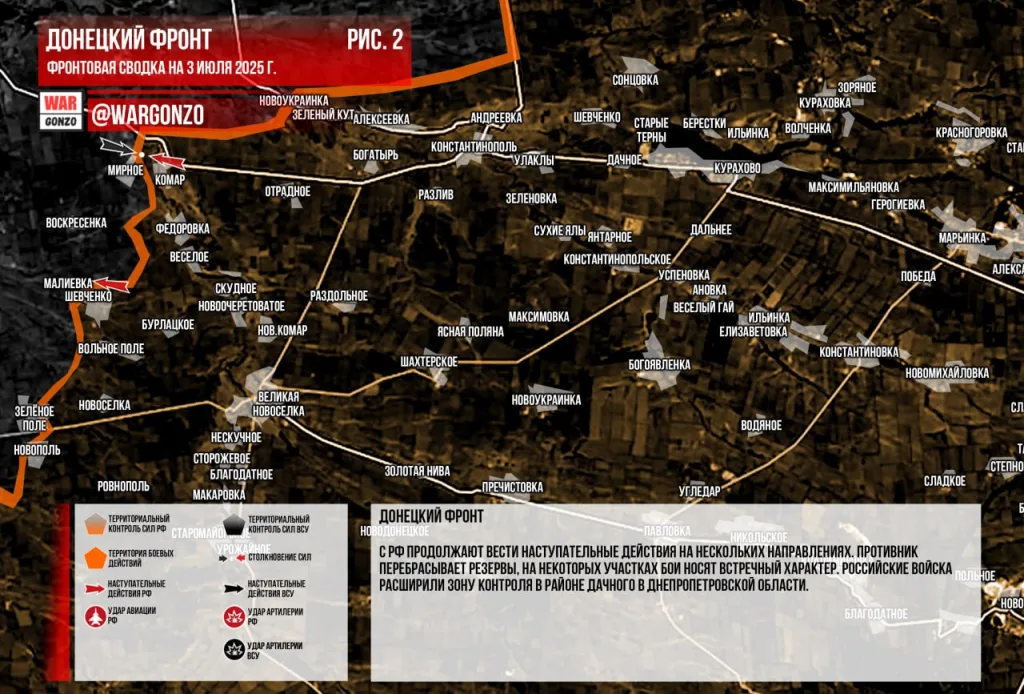 Wargonzo: Фронтовая сводка на утро 03.07.2025