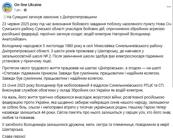 Обстановка в стане ВСУ: продолжается конфликт Сырского с опальным комбатом 47-й бригады и запрет на использование мессенджеров в украинской армии
