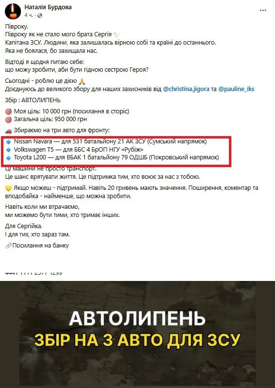 Обстановка в стане ВСУ: Сырский бросает на убой новые армейские корпуса, а командование 225 ошп обвиняют в присвоении беспилотников от Кличко