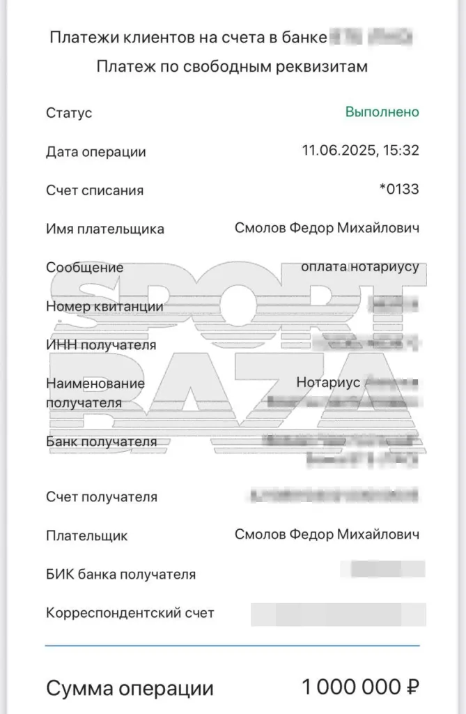 Фёдор Смолов выплатил 1 миллион рублей потерпевшему в конфликте в «Кофемании». Также он извинился за свой поступок перед пострадавшим