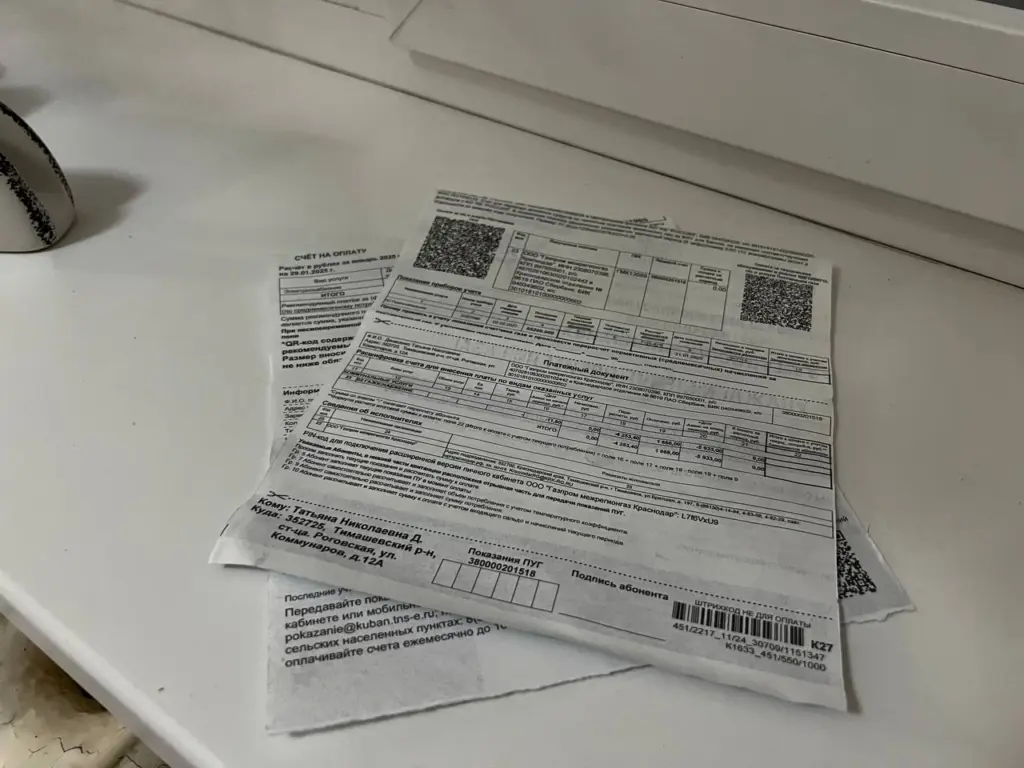 Сейчас в счетах появилась новая опция: с июля ни один из владельцев квартир не сможет избежать внесения платежей