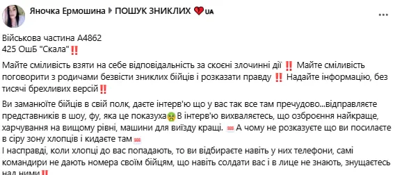 Обстановка в стане ВСУ: новые подразделения ВСУ в Сумской области, отставка комбрига "бригады отказников" и массовые потери нацгвардии ВСУ под Липцами