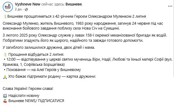 Обстановка в стане ВСУ: продолжается конфликт Сырского с опальным комбатом 47-й бригады и запрет на использование мессенджеров в украинской армии