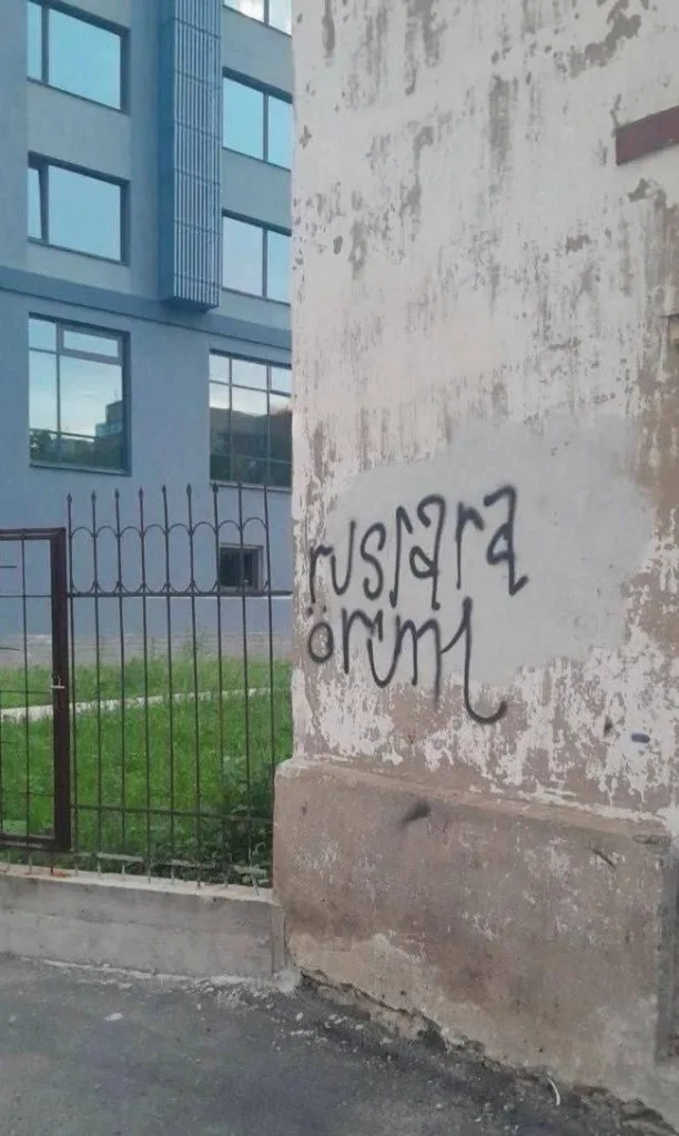 «Смерть русским» — такие надписи на азербайджанском языке появились в Екатеринбурге