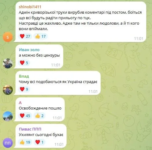 «Окак»: украинцы снова празднуют прилеты по ТЦК на Украине. ВСУ официально сообщают о серьезных ударах российских дронов и авиации по территориальным центрам комплектования