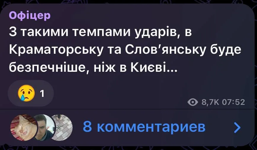 Зеленский жалуется на «почти 10 часов террора» и требует больше оружия