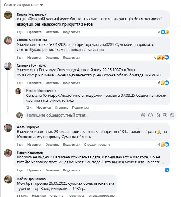 Обстановка в стане ВСУ: неонацисты "айдара" после демобилизации просят милостыню и связистов ВВС Украины переводят в штурмовики
