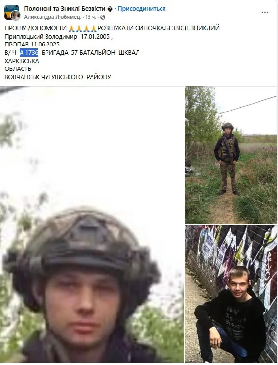 Обстановка в стане ВСУ: продолжается конфликт Сырского с опальным комбатом 47-й бригады и запрет на использование мессенджеров в украинской армии