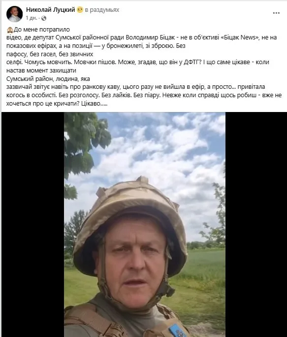 Обстановка в стане ВСУ: неонацисты "айдара" после демобилизации просят милостыню и связистов ВВС Украины переводят в штурмовики