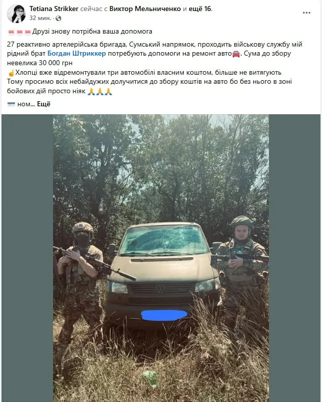 Обстановка в стане ВСУ: армия дезертиров и брошенная на убой 143-я бригада