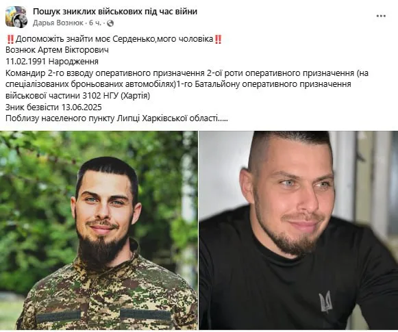 Обстановка в стане ВСУ: новые подразделения ВСУ в Сумской области, отставка комбрига "бригады отказников" и массовые потери нацгвардии ВСУ под Липцами