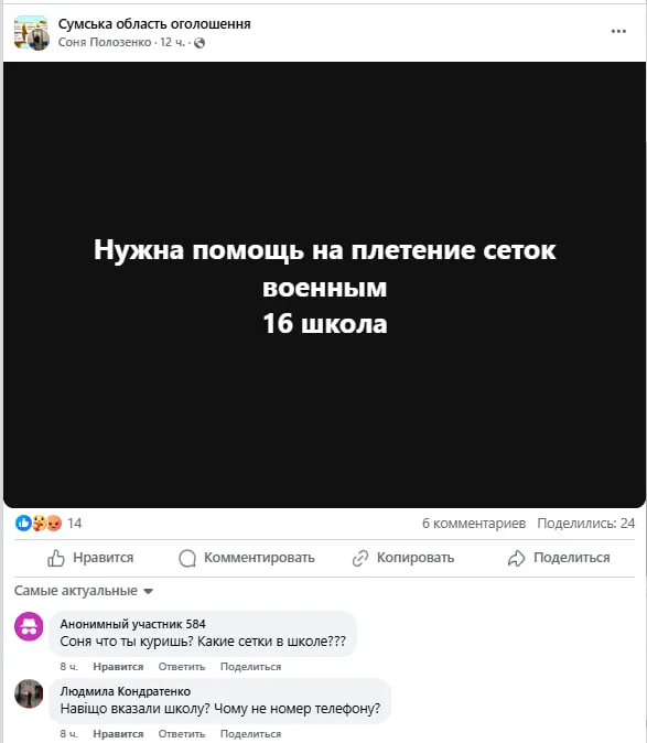 Обстановка в стане ВСУ: Сырский бросает на убой новые армейские корпуса, а командование 225 ошп обвиняют в присвоении беспилотников от Кличко