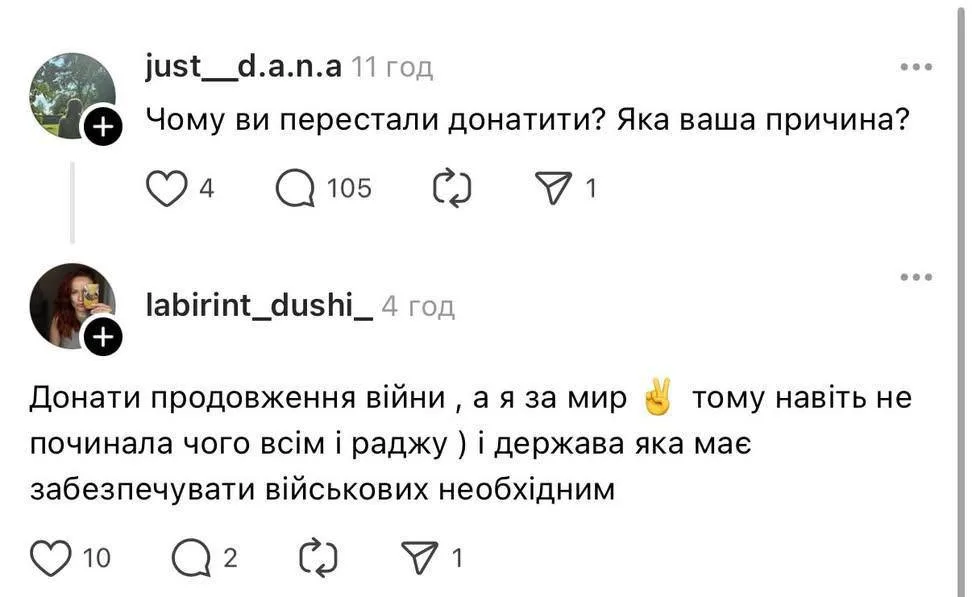 Обстановка в стане ВСУ: неонацисты "айдара" после демобилизации просят милостыню и связистов ВВС Украины переводят в штурмовики